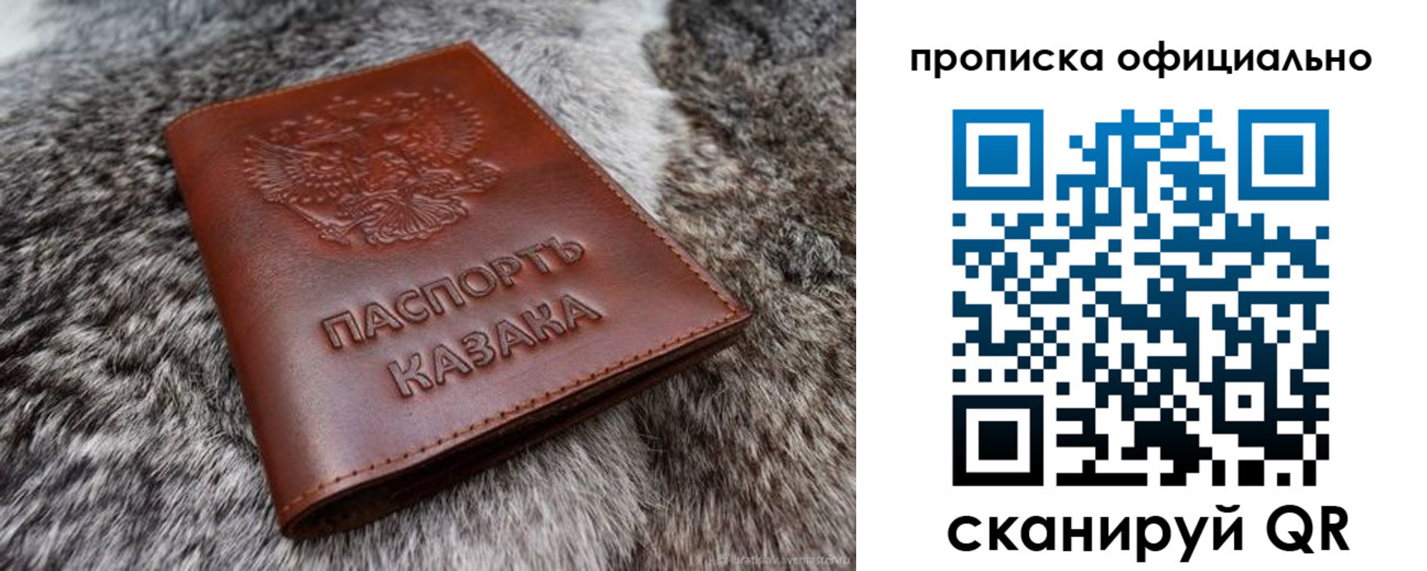 где прописаться в Ступино