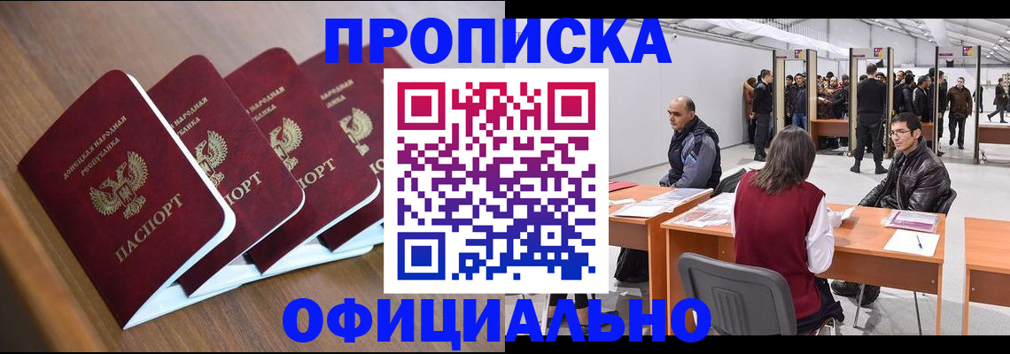 временная регистрация адрес в Ступино