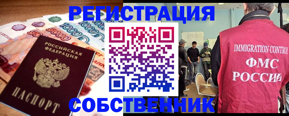 пропишу в квартире в Ступино