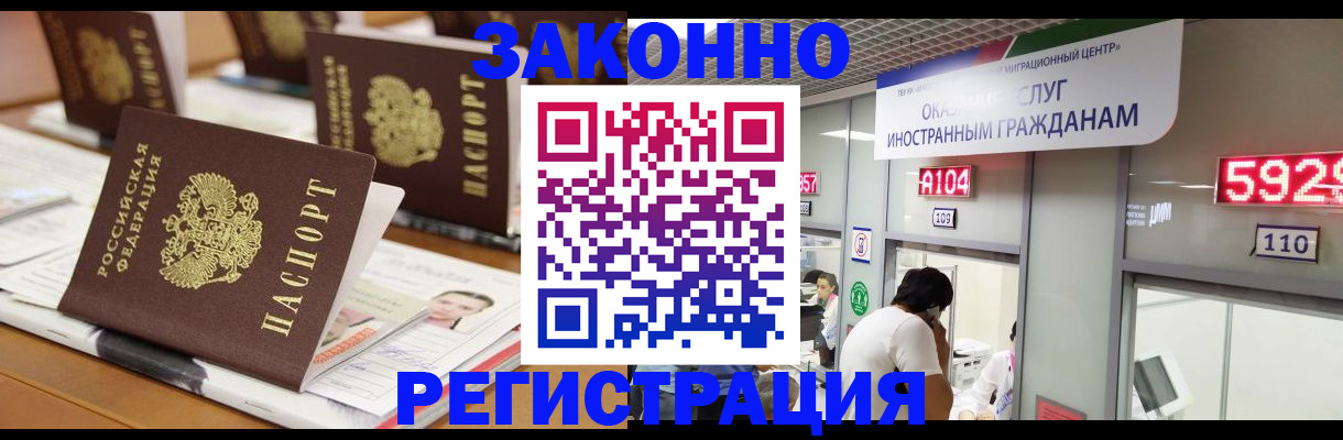 форма 3 в Ступино